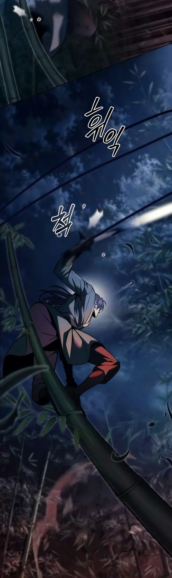 Sichuan’s Supreme King chapter 29 page 9