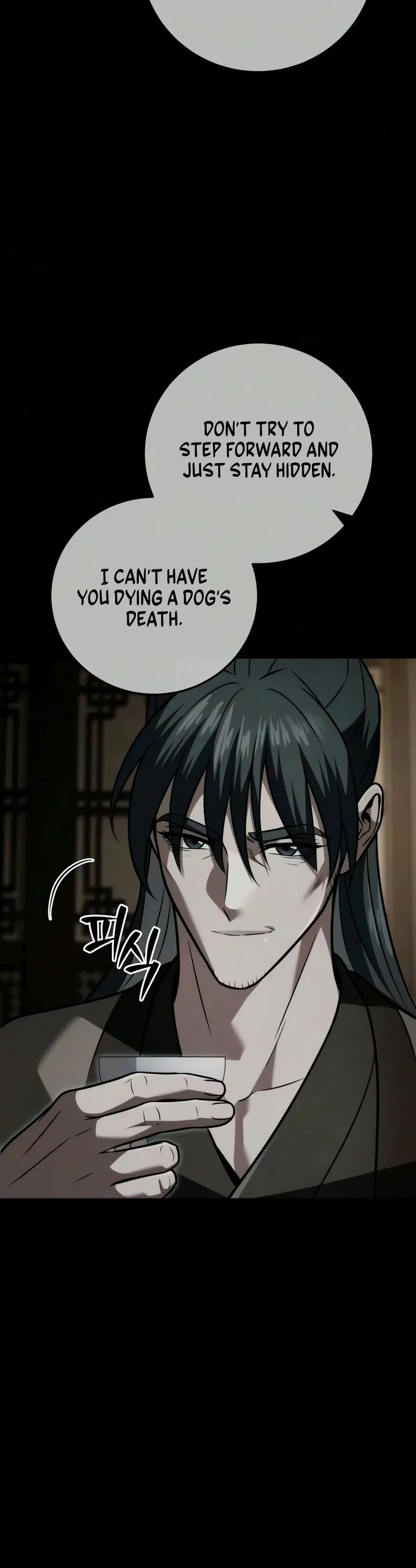Sichuan’s Supreme King chapter 29 page 23