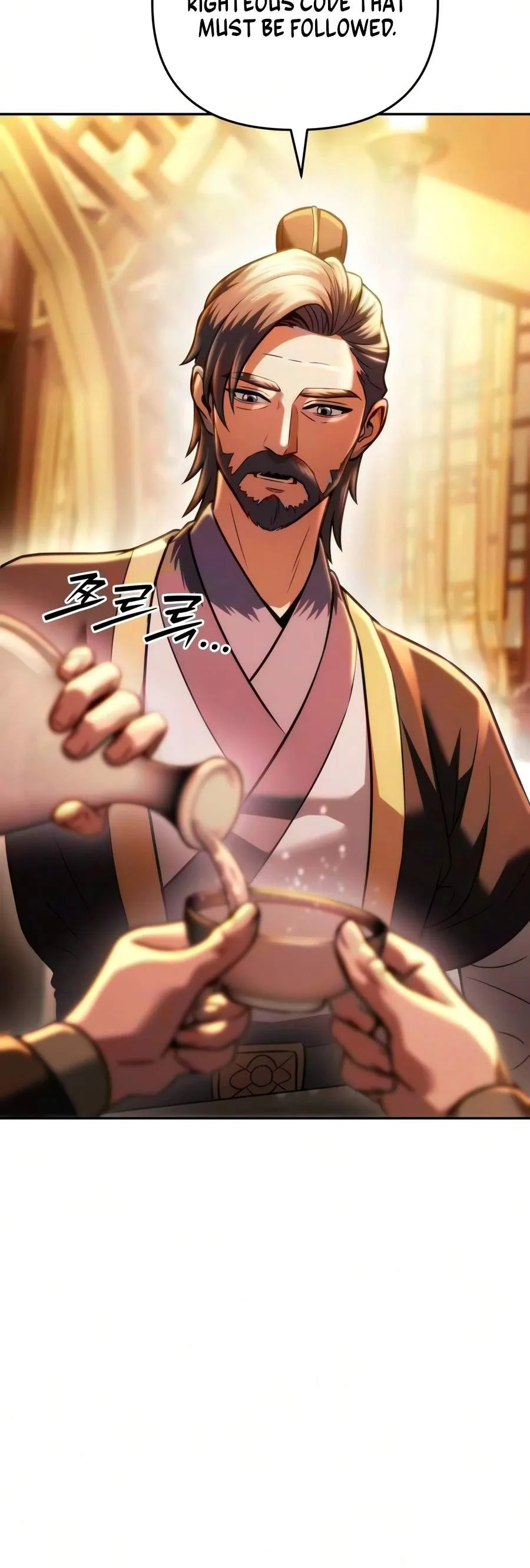 Sichuan’s Supreme King chapter 33 page 27