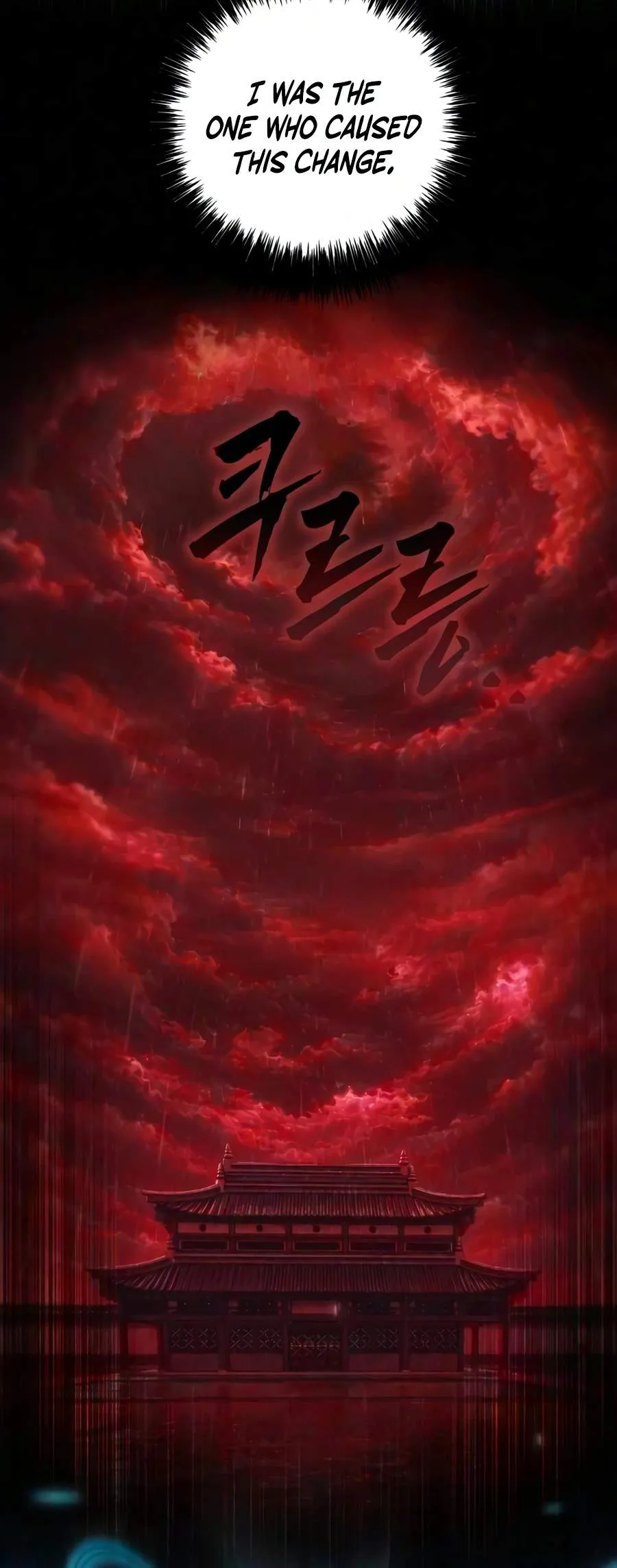 Sichuan’s Supreme King chapter 40 page 23