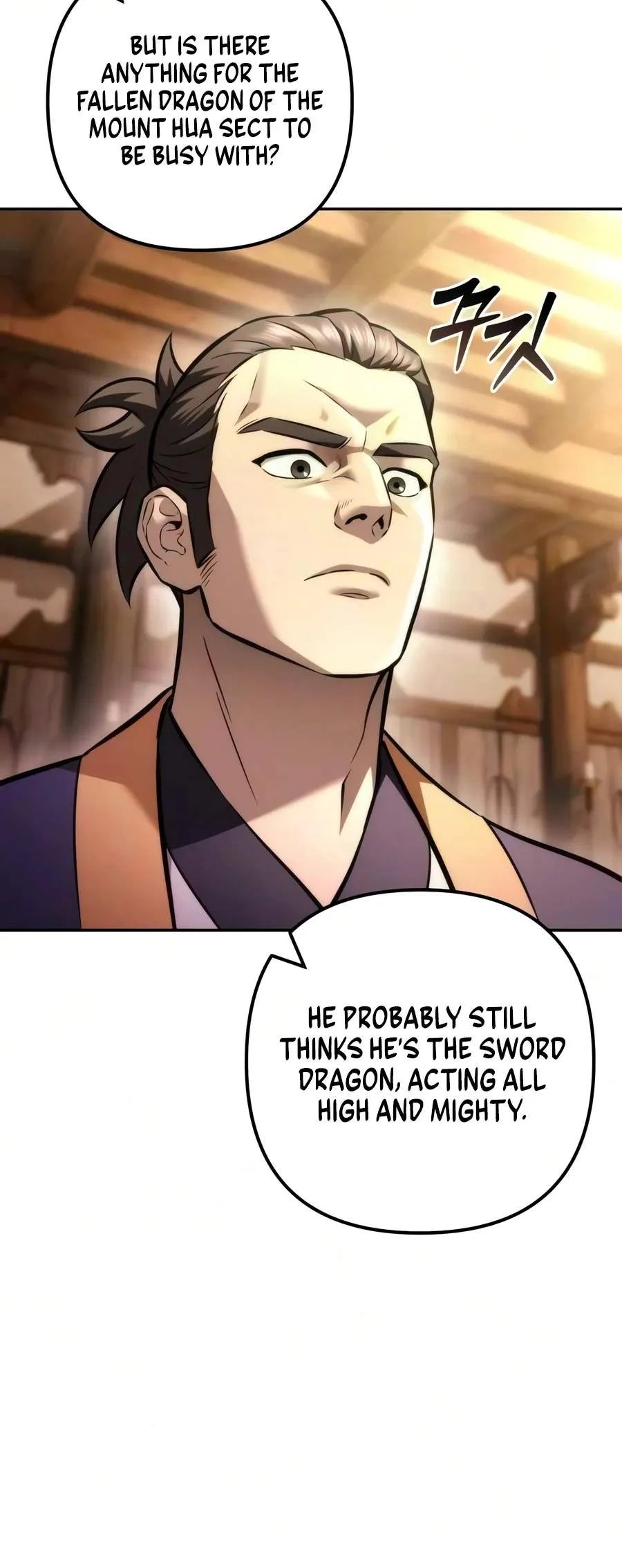 Sichuan’s Supreme King chapter 41 page 17