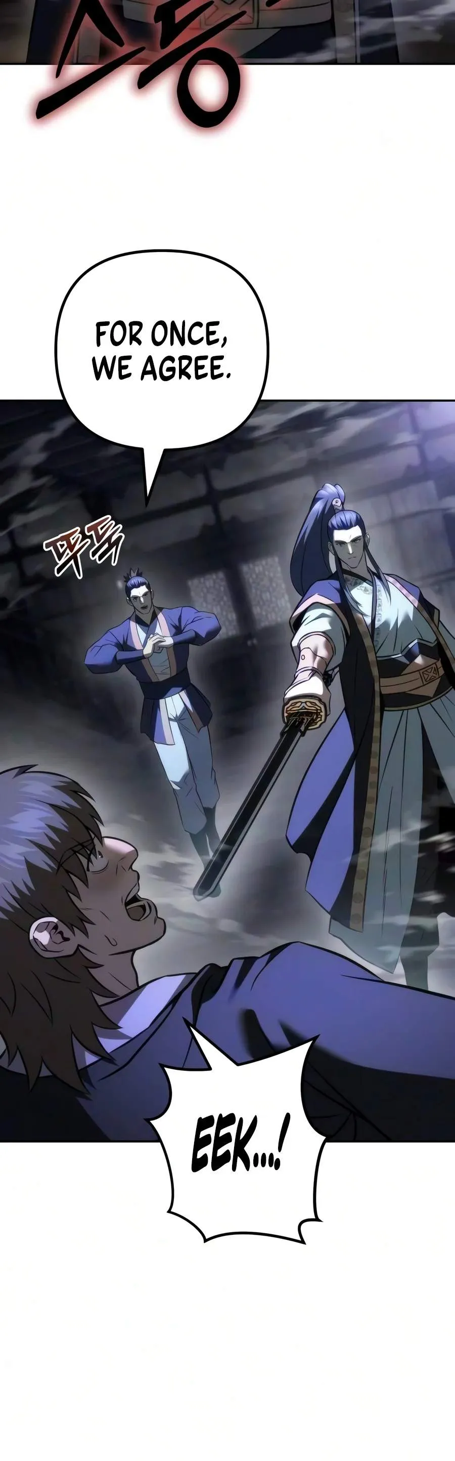 Sichuan’s Supreme King chapter 41 page 19