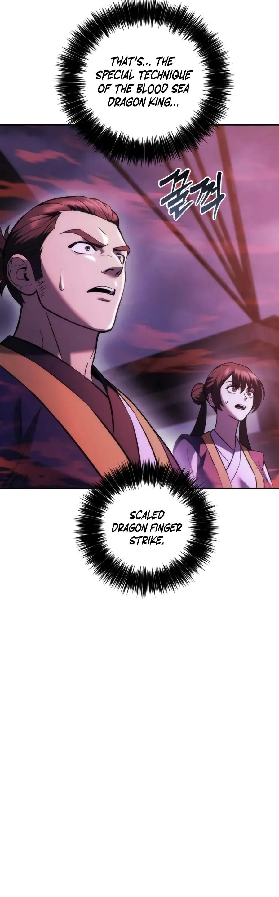 Sichuan’s Supreme King chapter 43 page 8