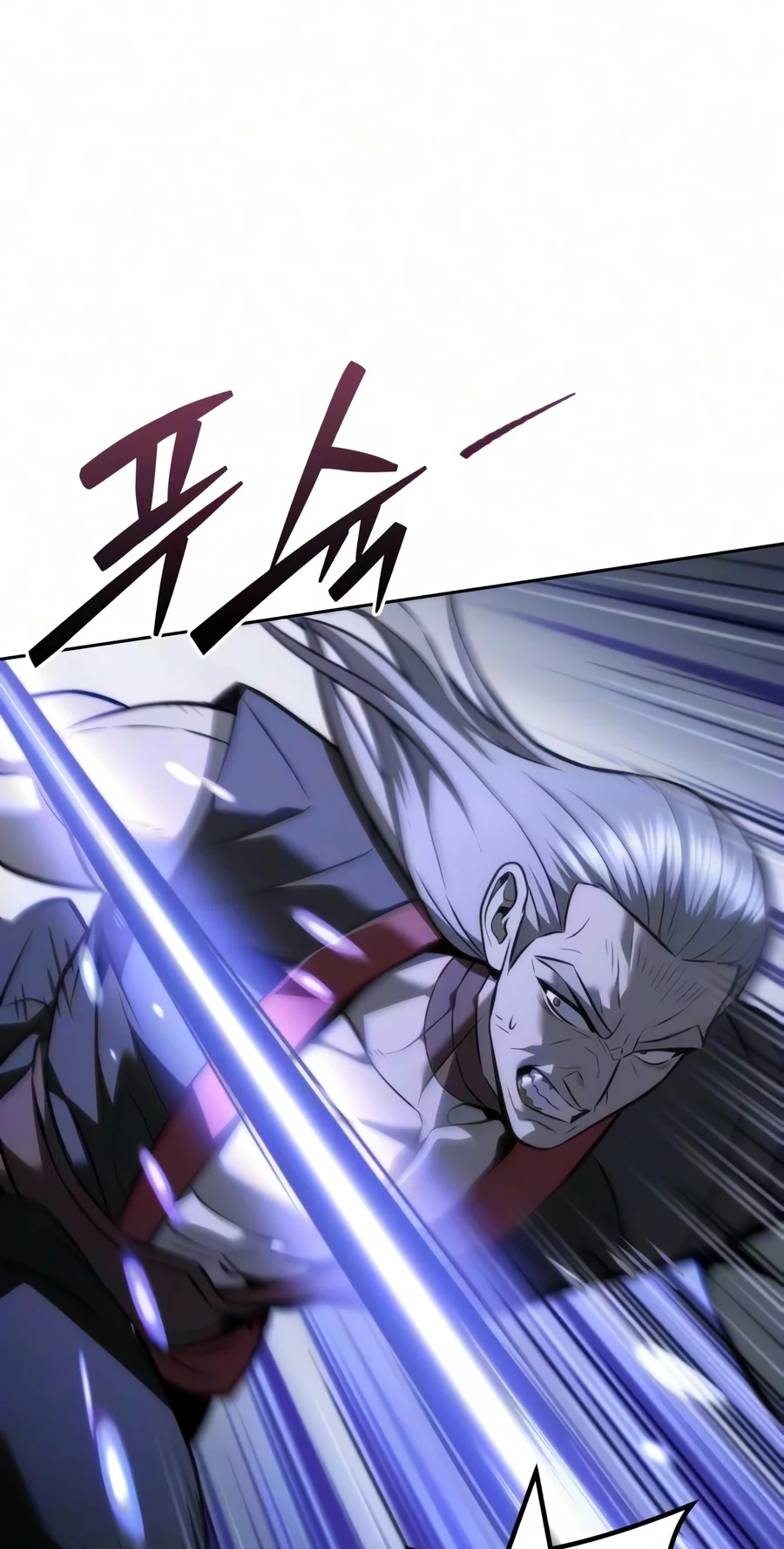 Sichuan’s Supreme King chapter 45 page 15
