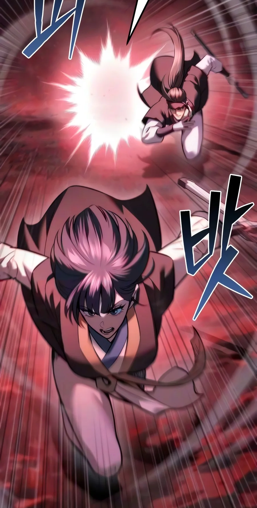 Sichuan’s Supreme King chapter 45 page 75