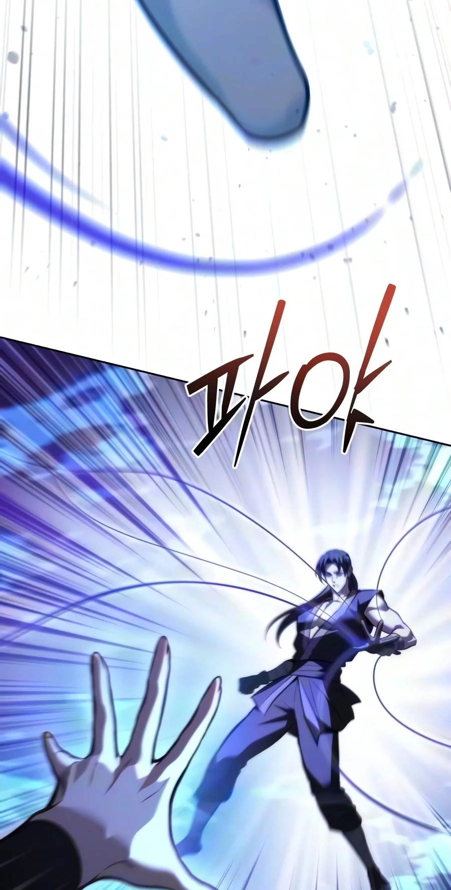 Sichuan’s Supreme King chapter 45 page 108