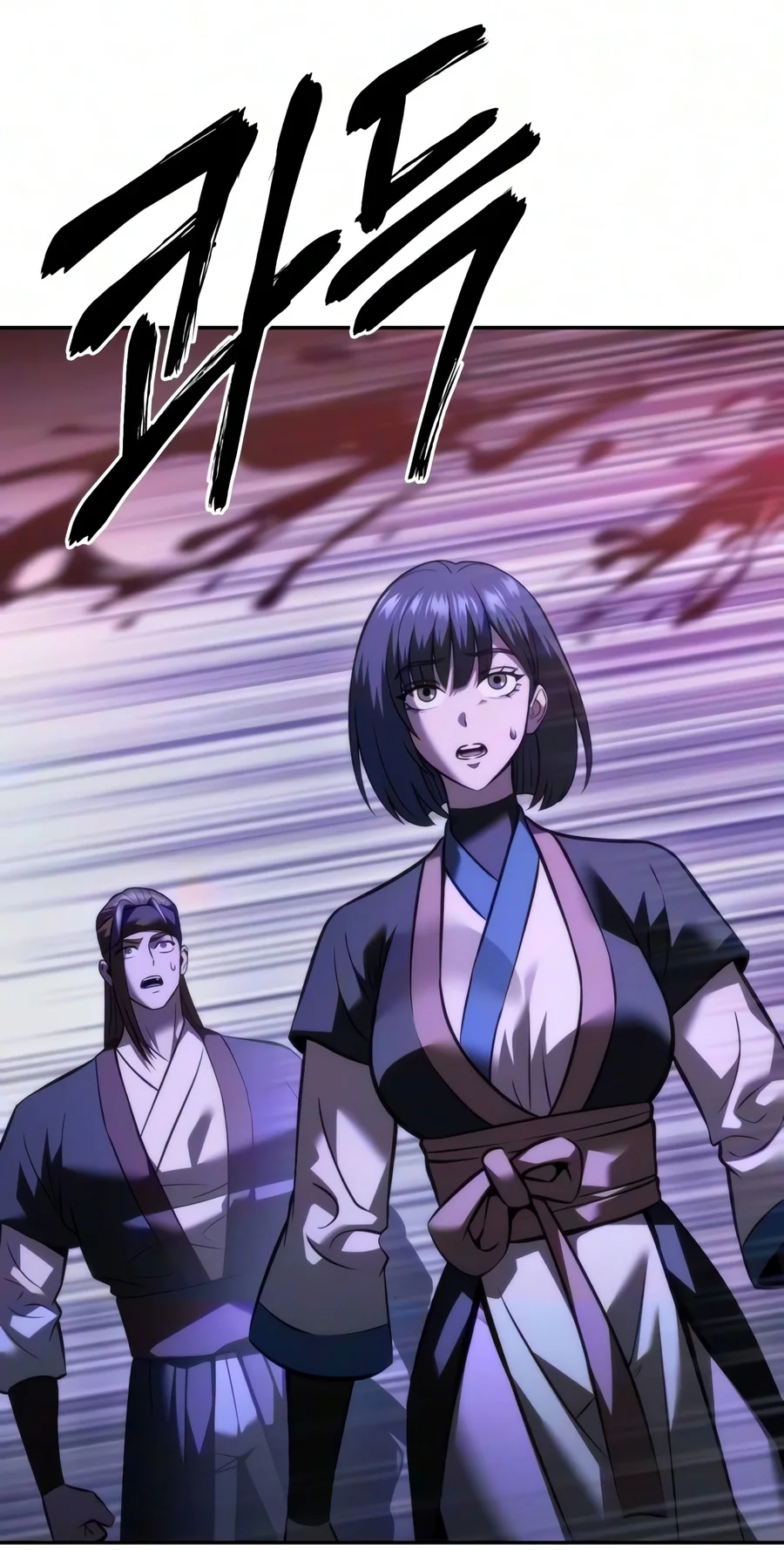 Sichuan’s Supreme King chapter 45 page 89