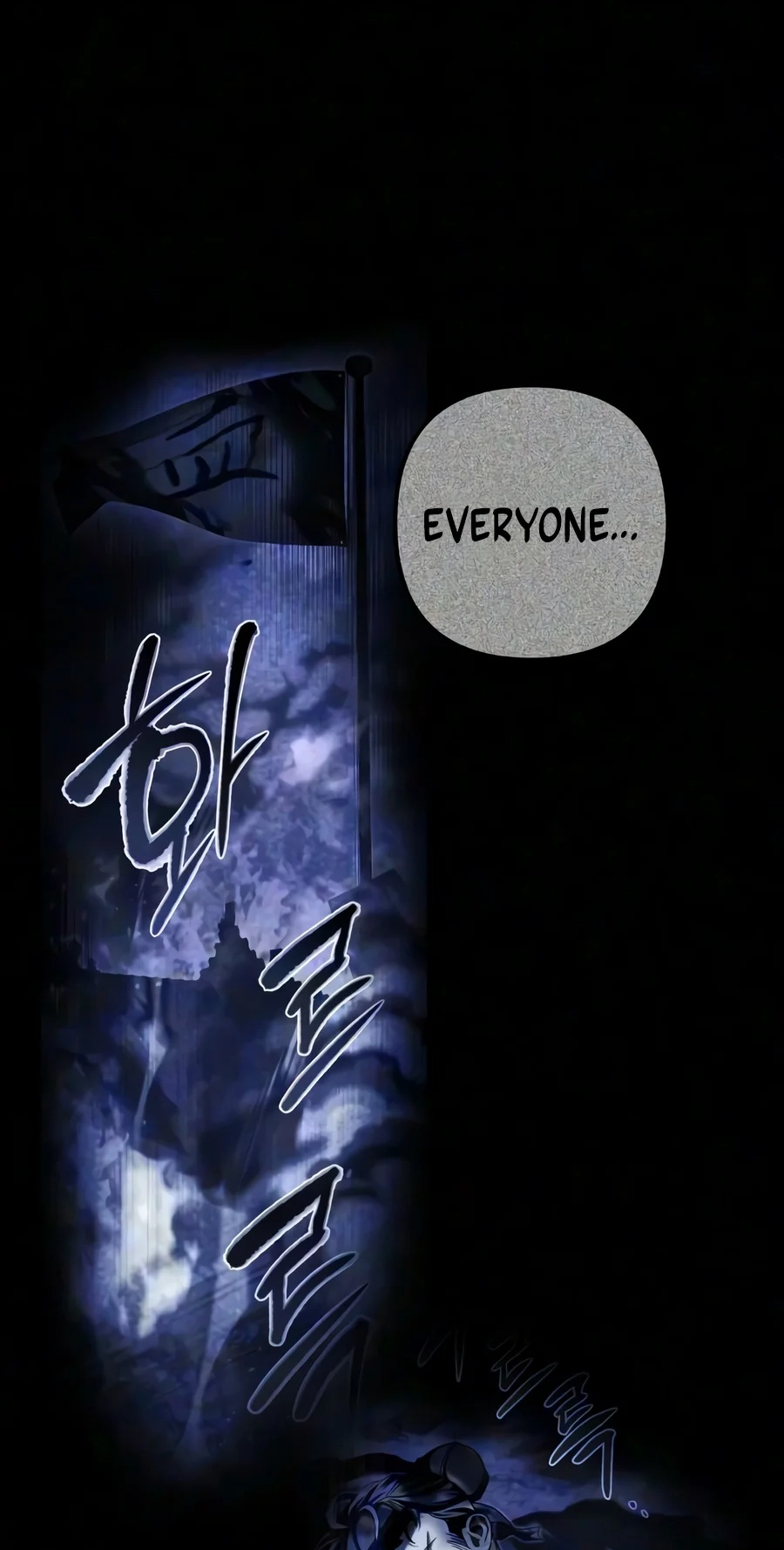 Sichuan’s Supreme King chapter 45 page 51