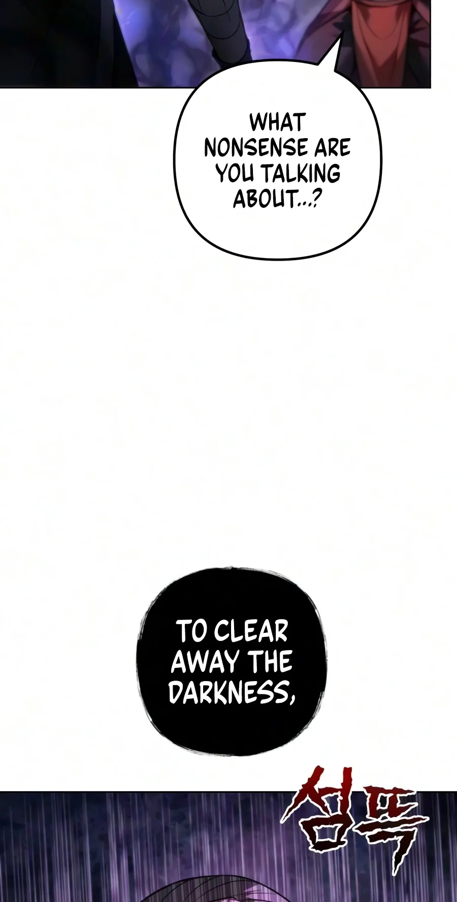 Sichuan’s Supreme King chapter 45 page 54