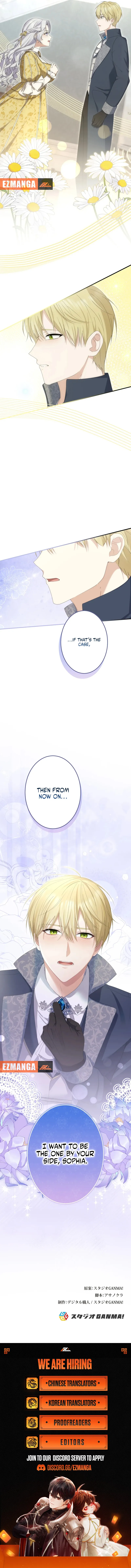 Pregnant, and Gone in Five Months chapter 29 page 16