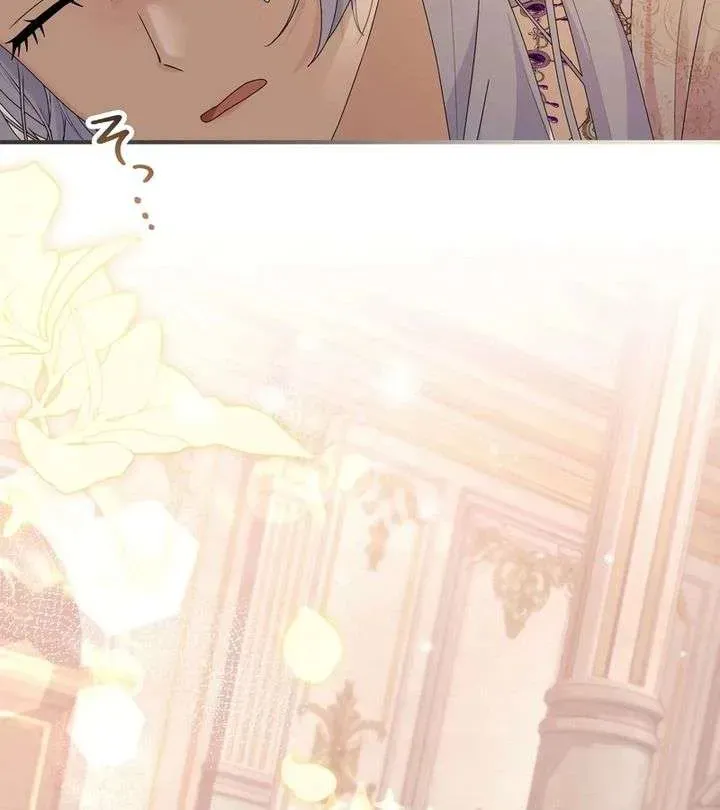 Pregnant, and Gone in Five Months chapter 8 page 7