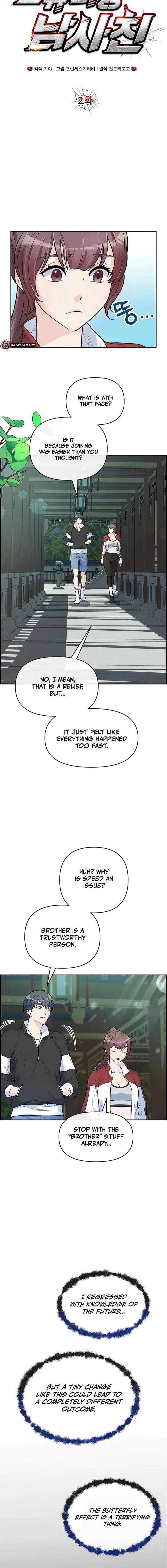 Humanity’s Strongest Boyfriend chapter 2 page 12