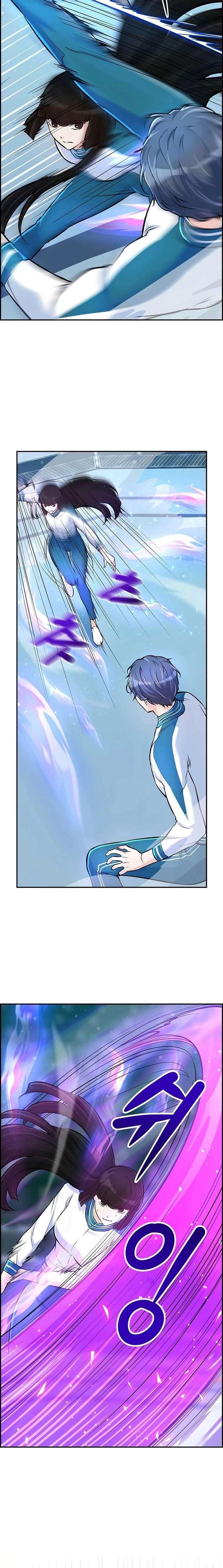 Humanity’s Strongest Boyfriend chapter 21 page 6