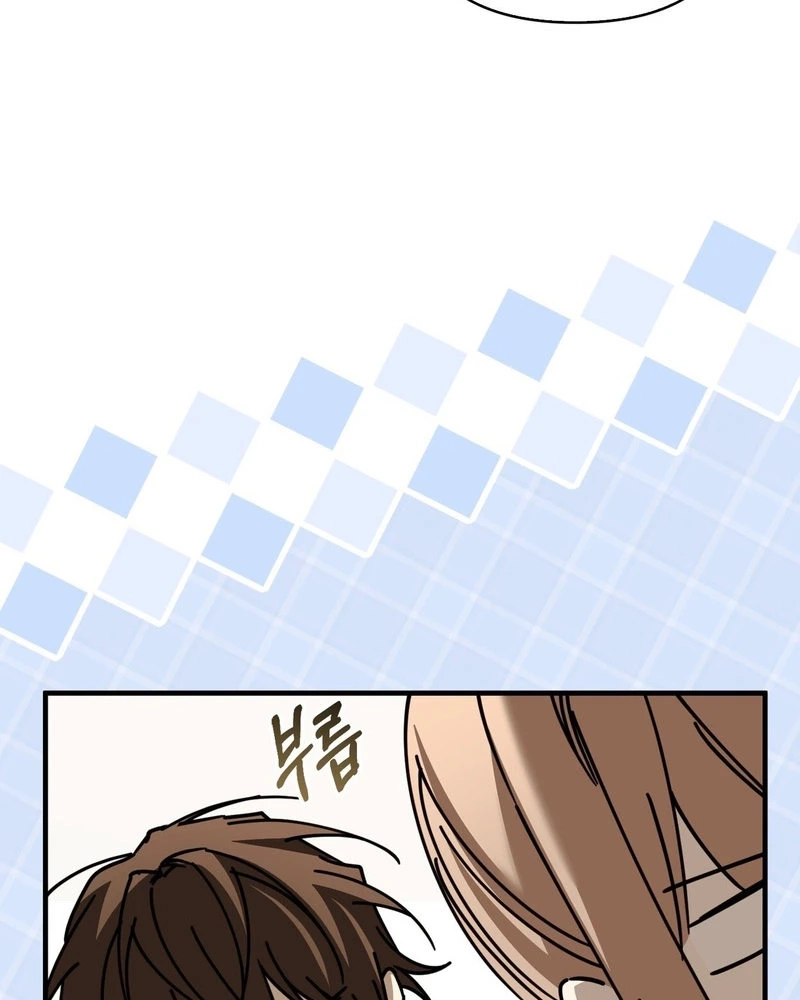 Humanity’s Strongest Boyfriend chapter 46 page 91