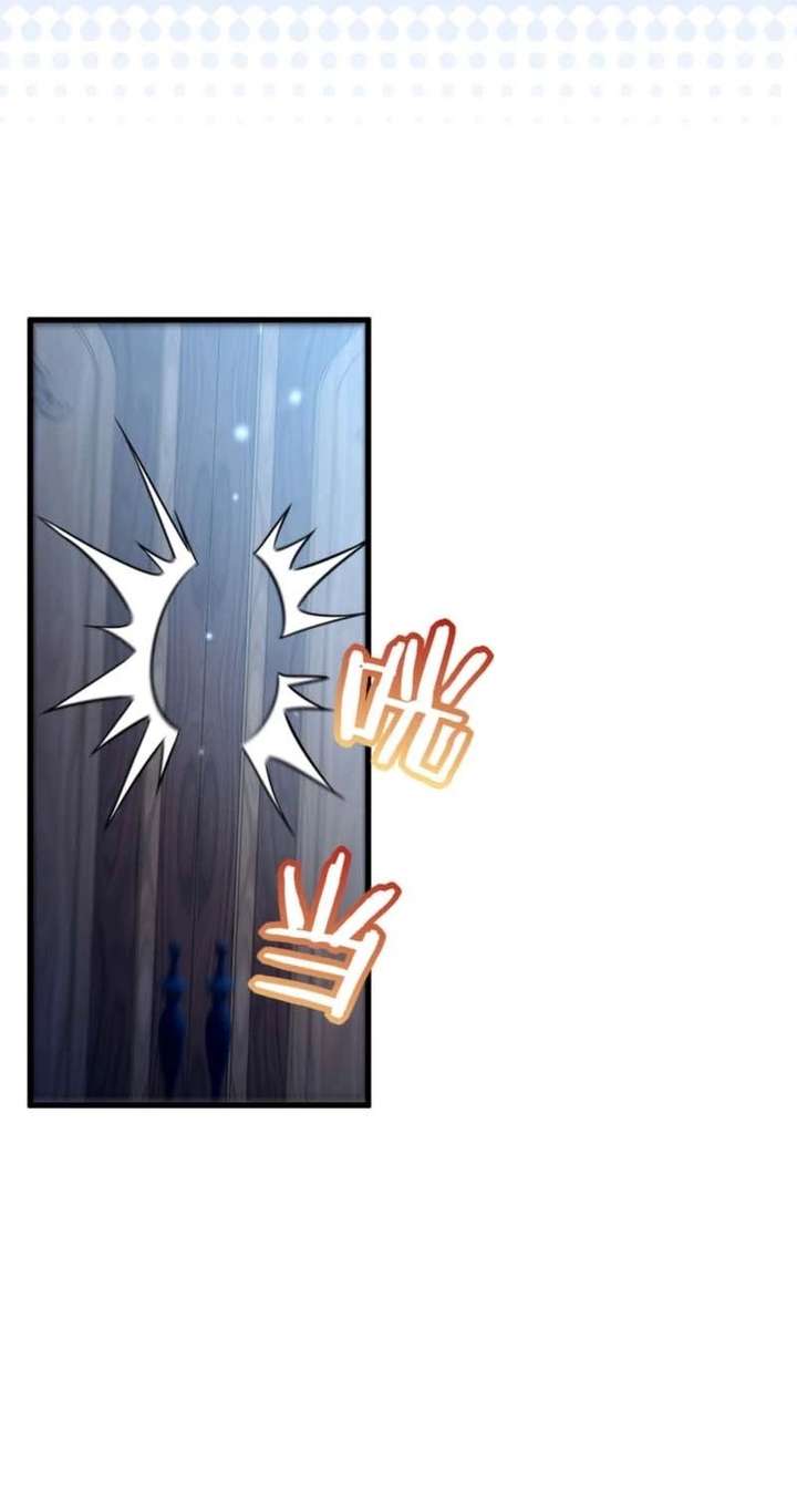 The Simp Villainess Is Getting a Divorce! chapter 7 page 50