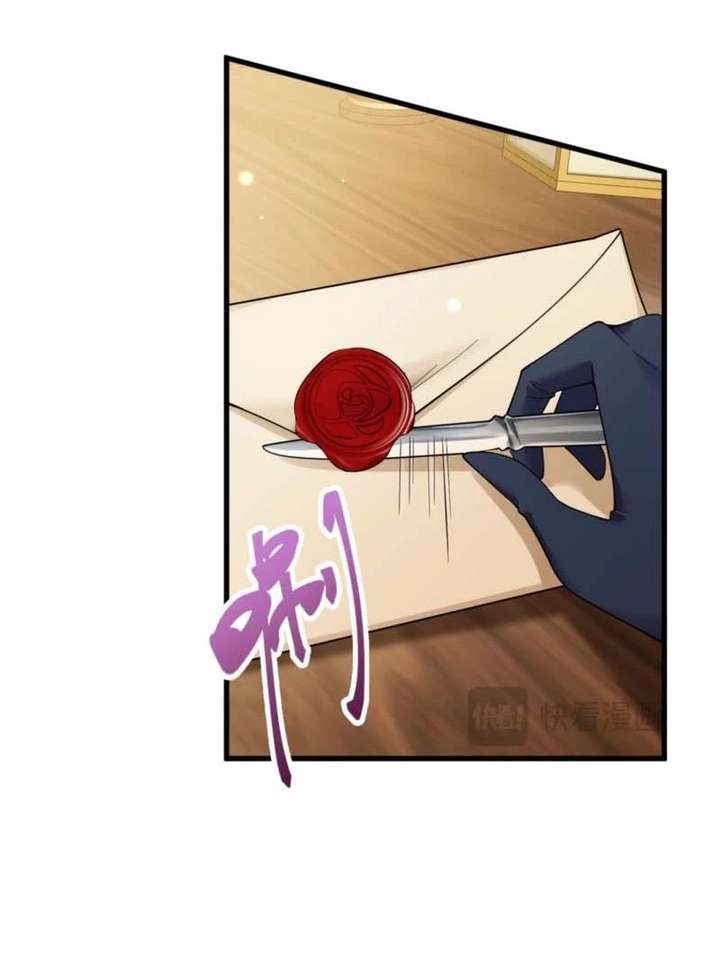 The Simp Villainess Is Getting a Divorce! chapter 8 page 6