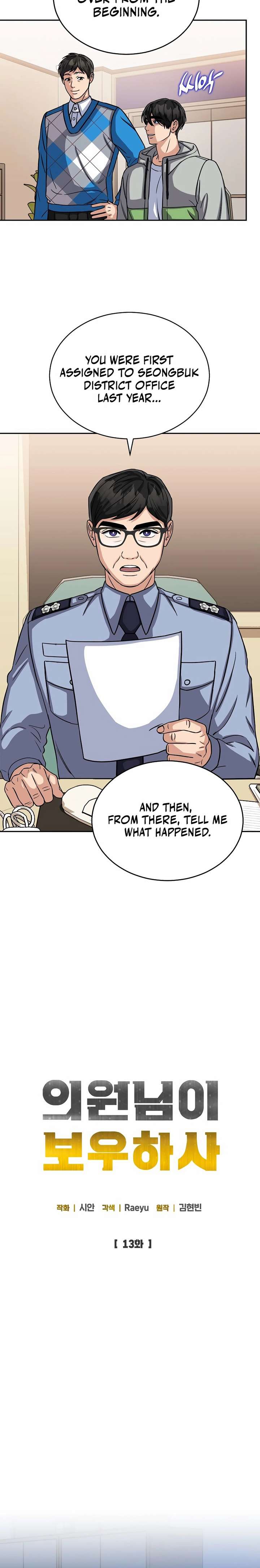 May the Congressman Protect You chapter 13 page 6