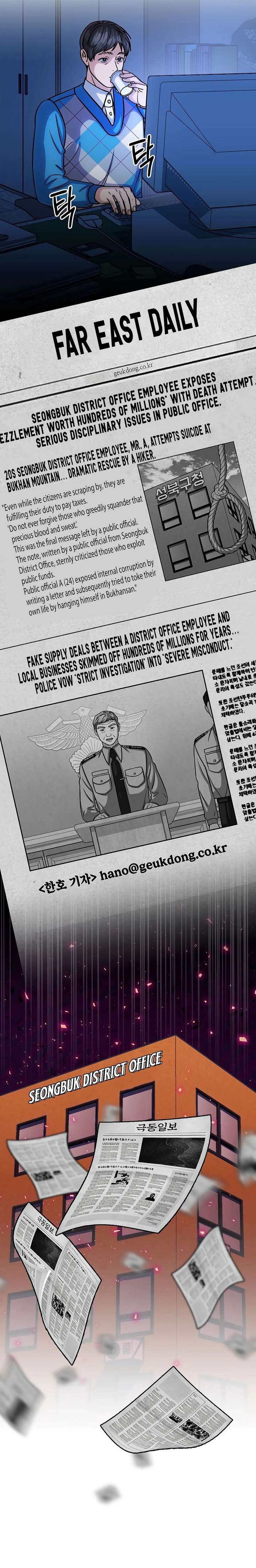 May the Congressman Protect You chapter 13 page 7