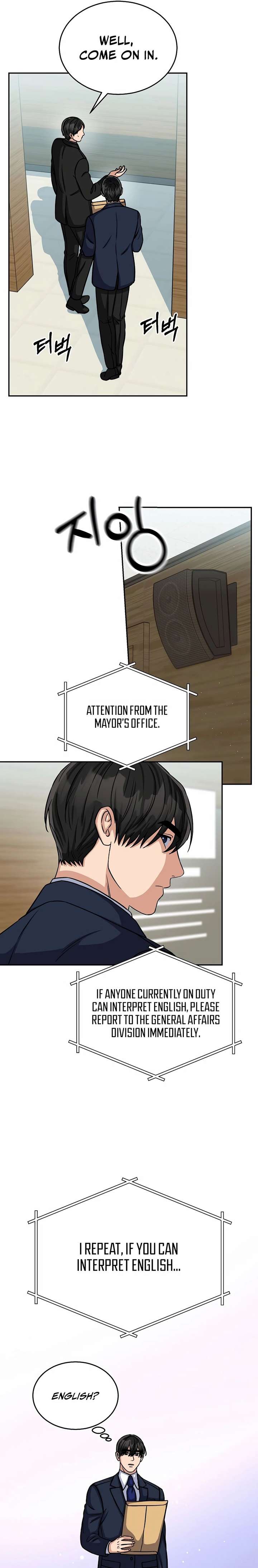 May the Congressman Protect You chapter 16 page 17