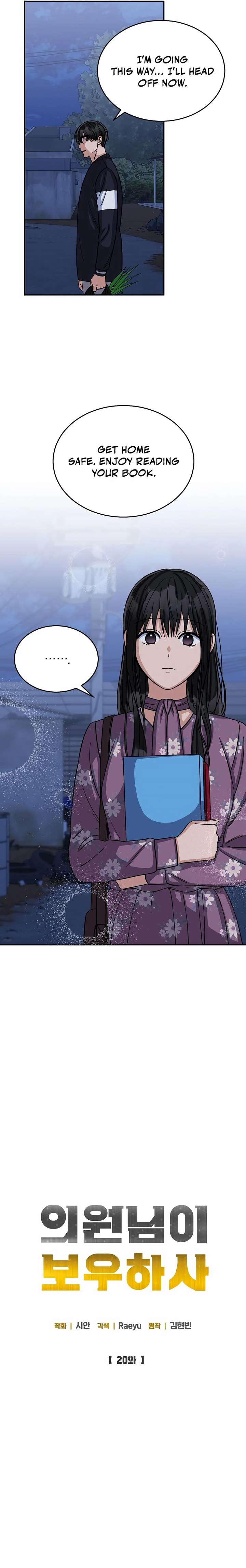 May the Congressman Protect You chapter 20 page 9