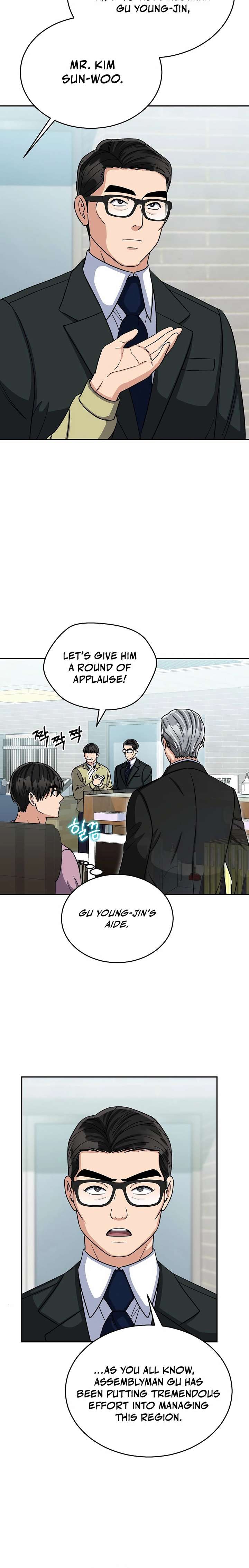 May the Congressman Protect You chapter 20 page 14