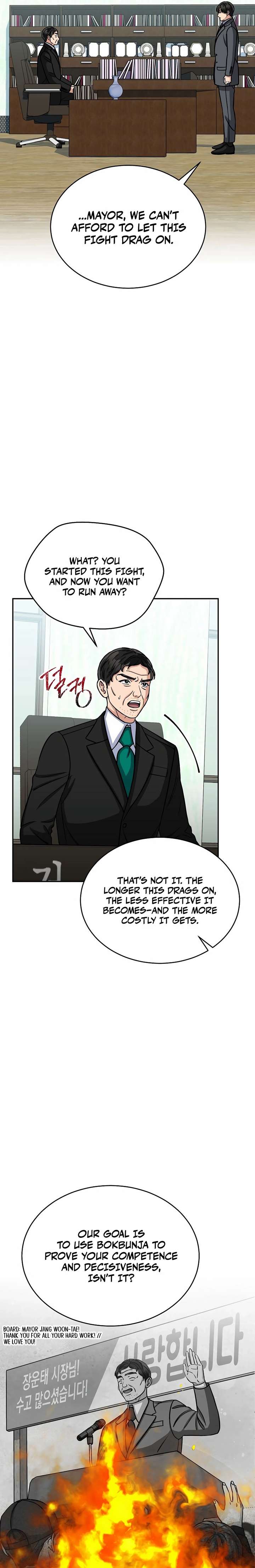 May the Congressman Protect You chapter 24 page 7