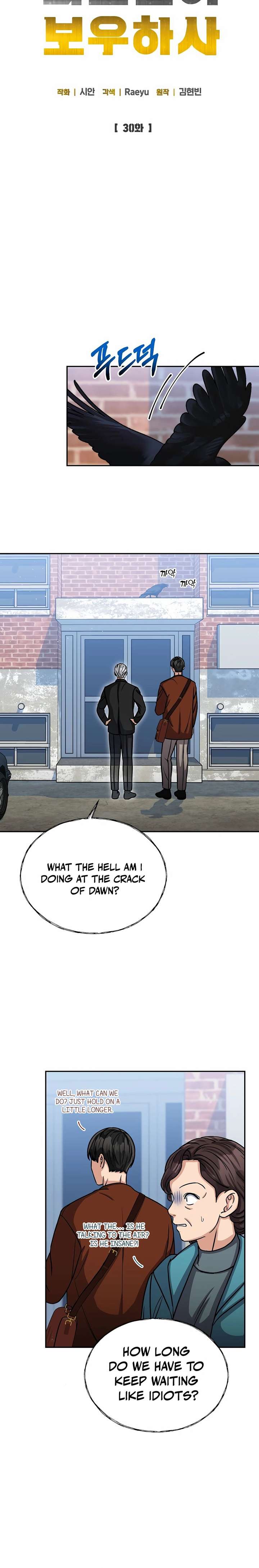 May the Congressman Protect You chapter 30 page 6
