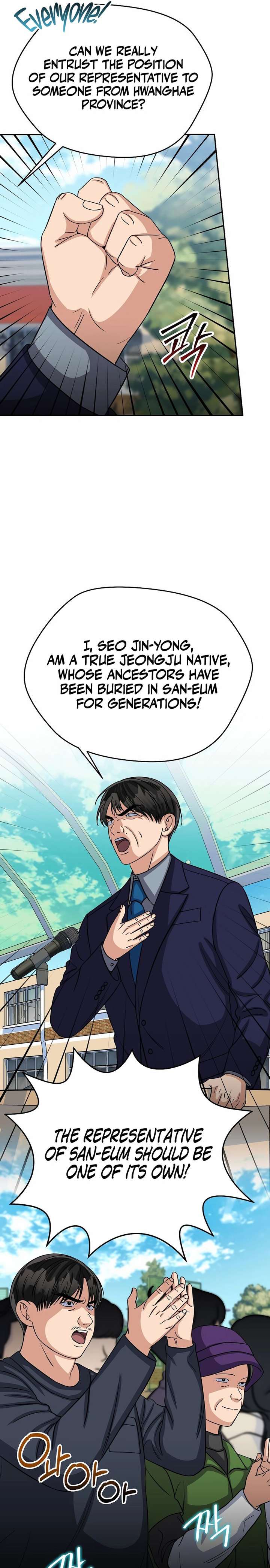 May the Congressman Protect You chapter 39 page 3