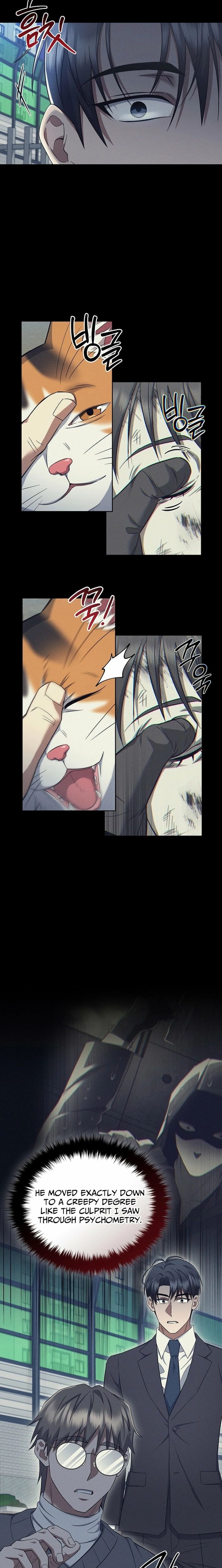 Prosecutor Kim Seo-jin chapter 13 page 12