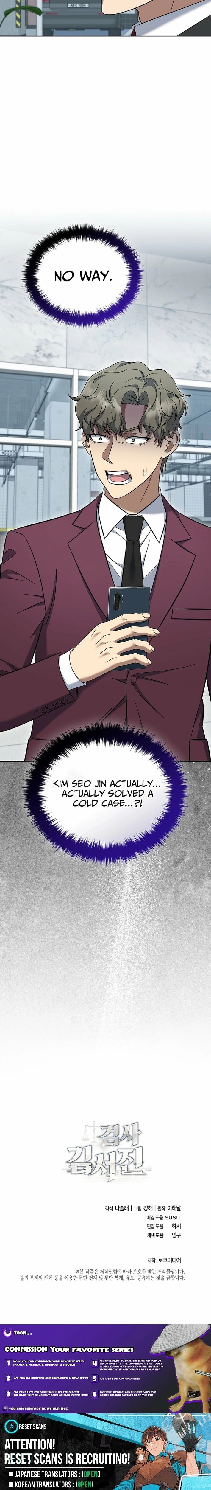 Prosecutor Kim Seo-jin chapter 13 page 26