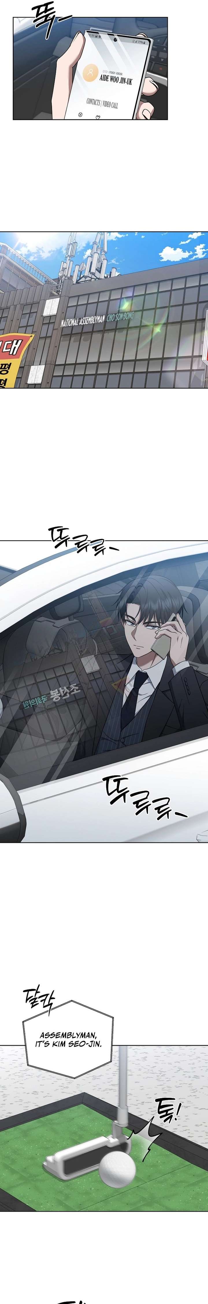 Prosecutor Kim Seo-jin chapter 21 page 6