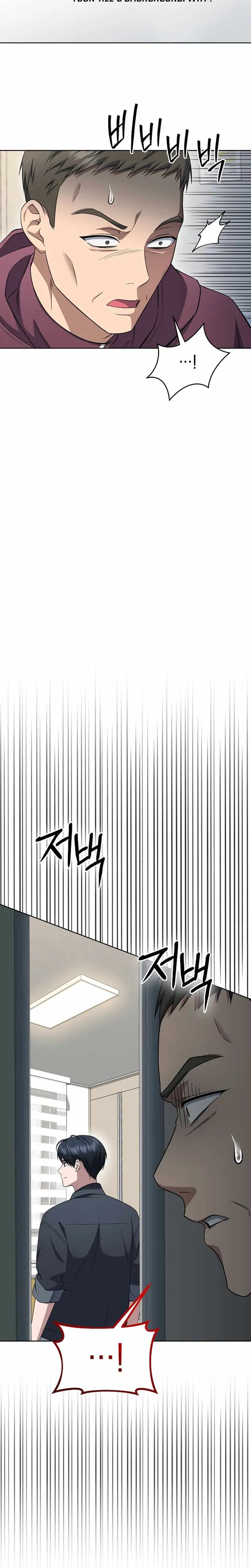Prosecutor Kim Seo-jin chapter 40 page 2