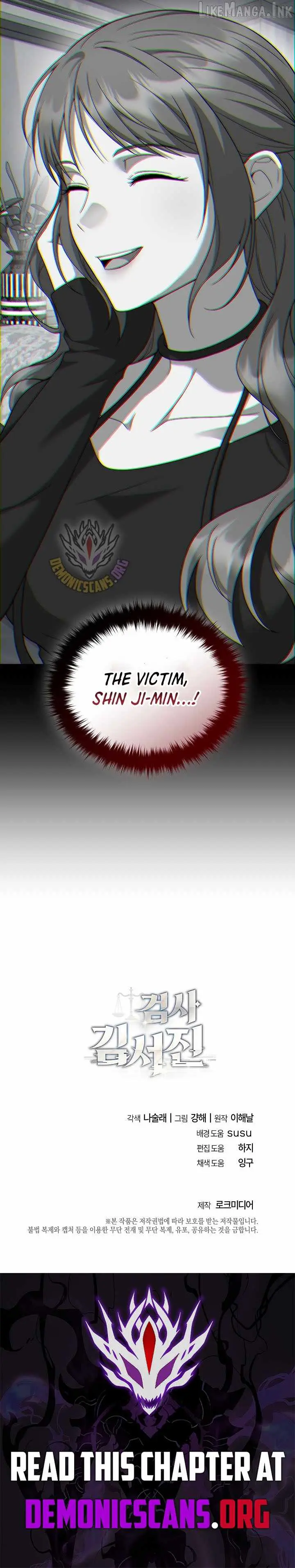 Prosecutor Kim Seo-jin chapter 42 page 15