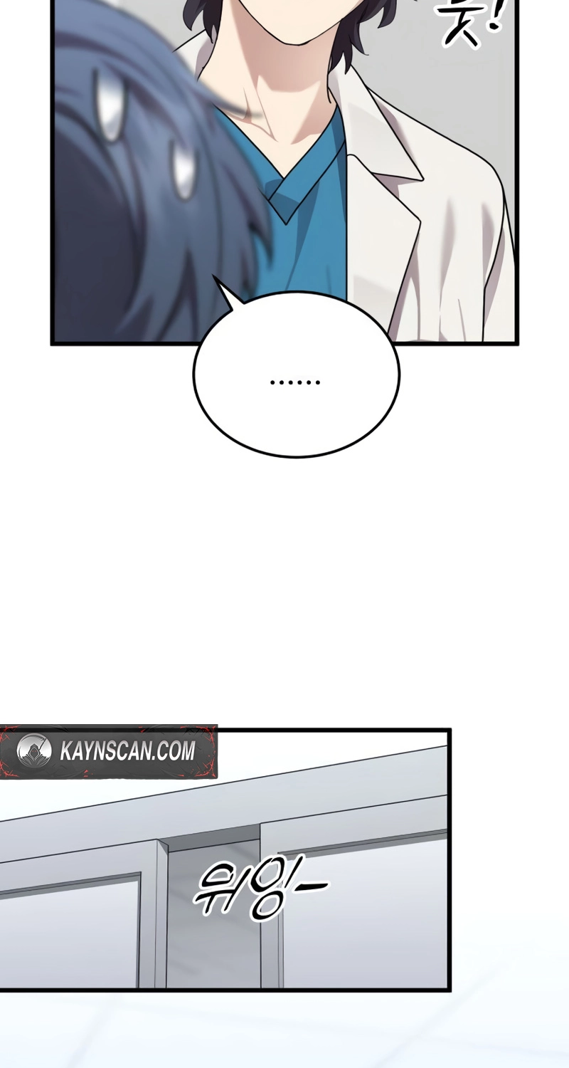 Dr. Shin Seonhan Who Sees the Future chapter 41 page 57