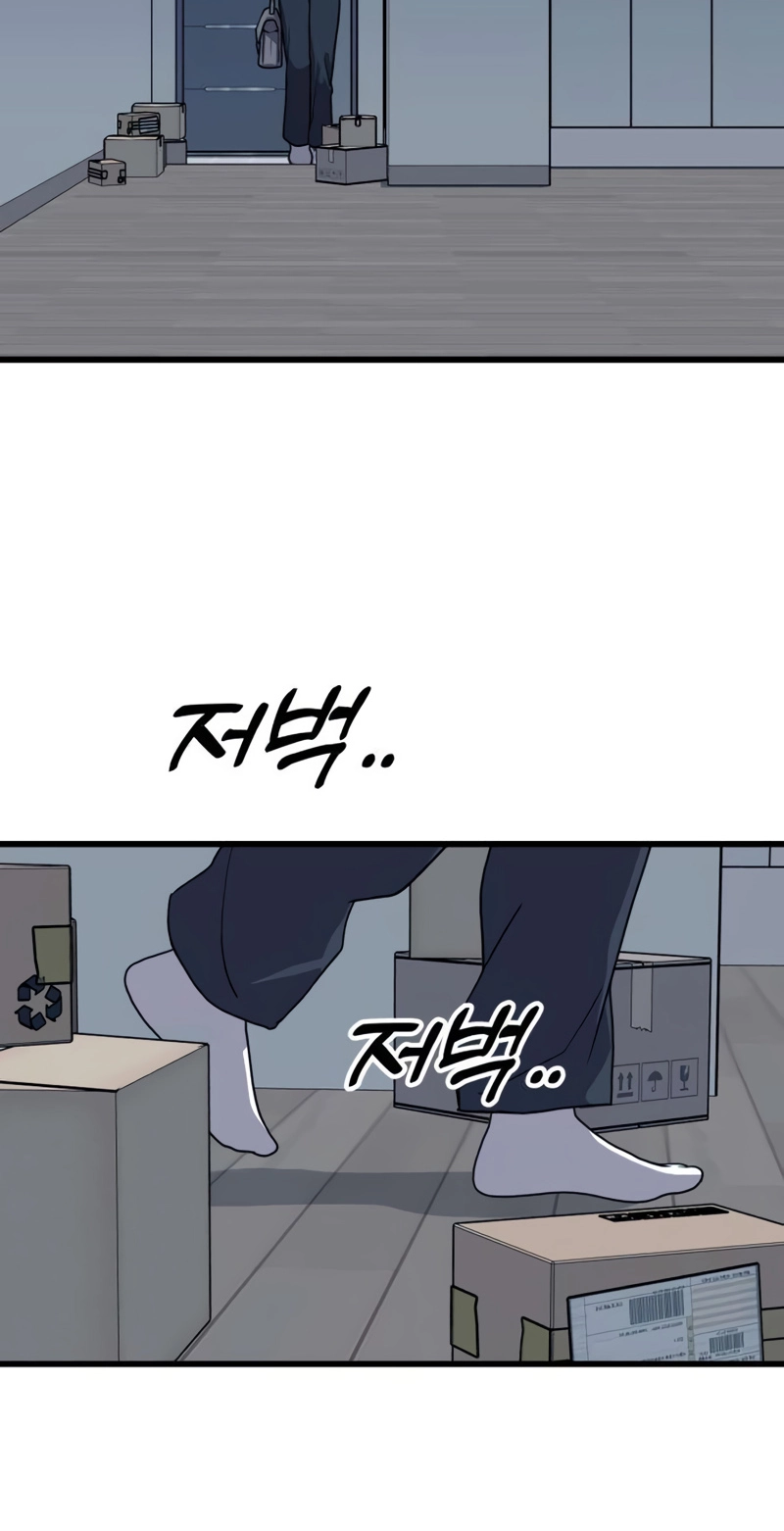 Dr. Shin Seonhan Who Sees the Future chapter 41 page 5