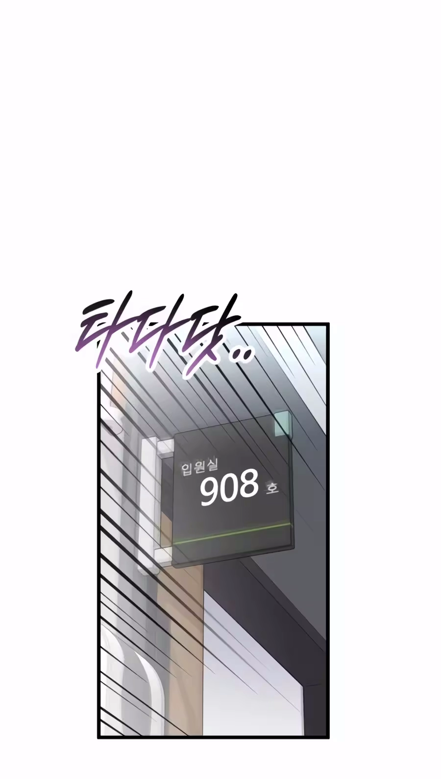 Dr. Shin Seonhan Who Sees the Future chapter 43 page 84
