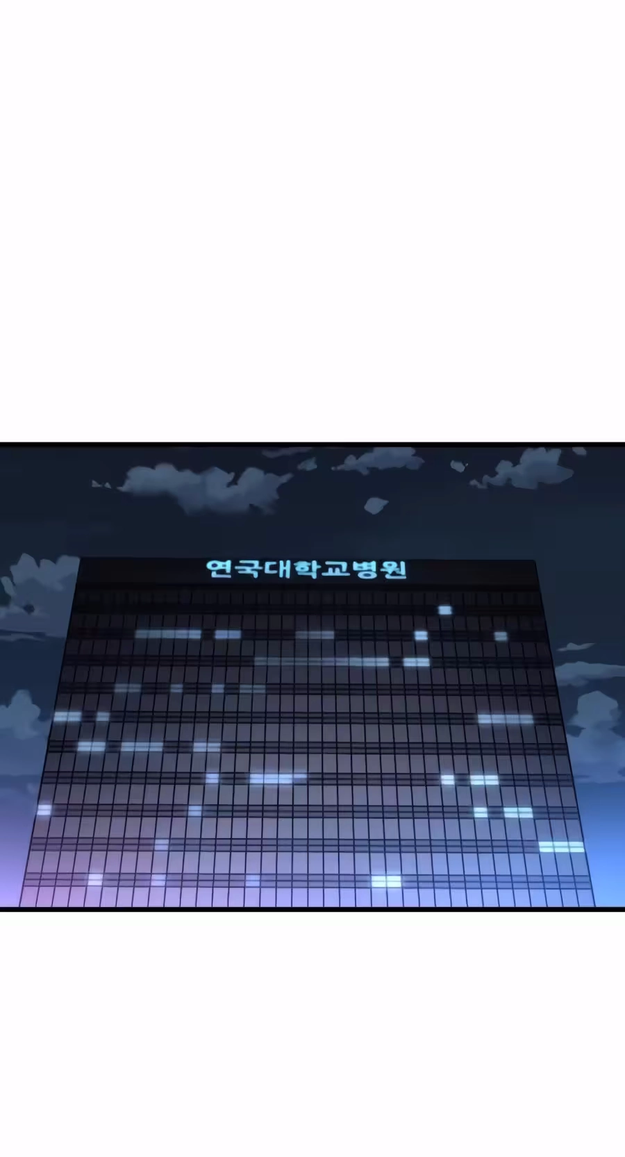 Dr. Shin Seonhan Who Sees the Future chapter 43 page 46