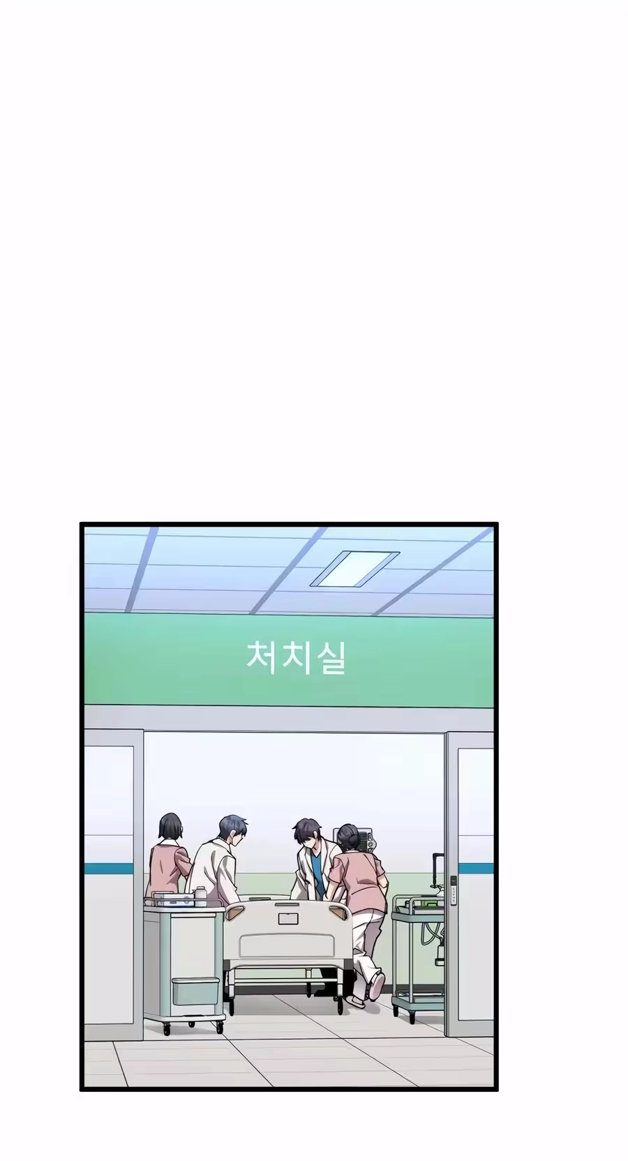 Dr. Shin Seonhan Who Sees the Future chapter 44 page 9