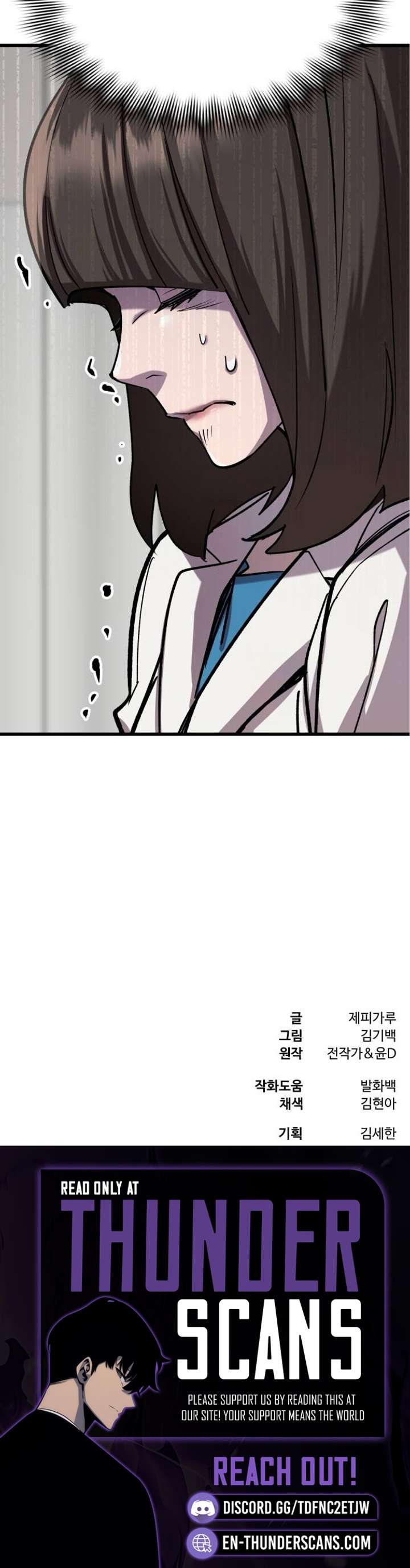 Dr. Shin Seonhan Who Sees the Future chapter 7 page 21