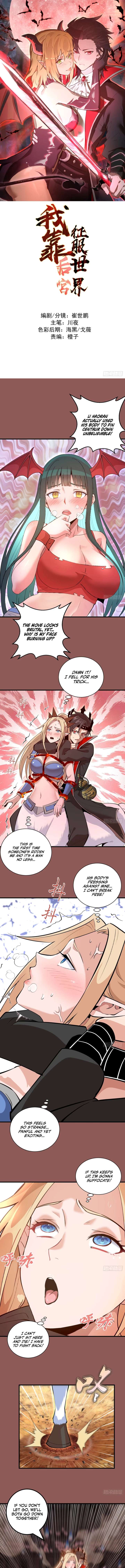 I Rely on My Harem to Conquer the World chapter 30 page 3