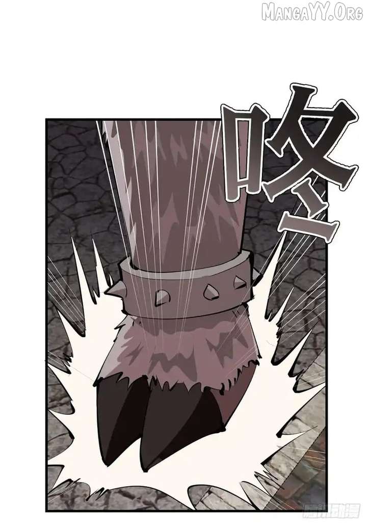 I Rely on My Harem to Conquer the World chapter 96 page 8