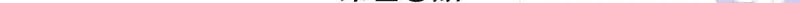 An Affair with My Knight chapter 28 page 12