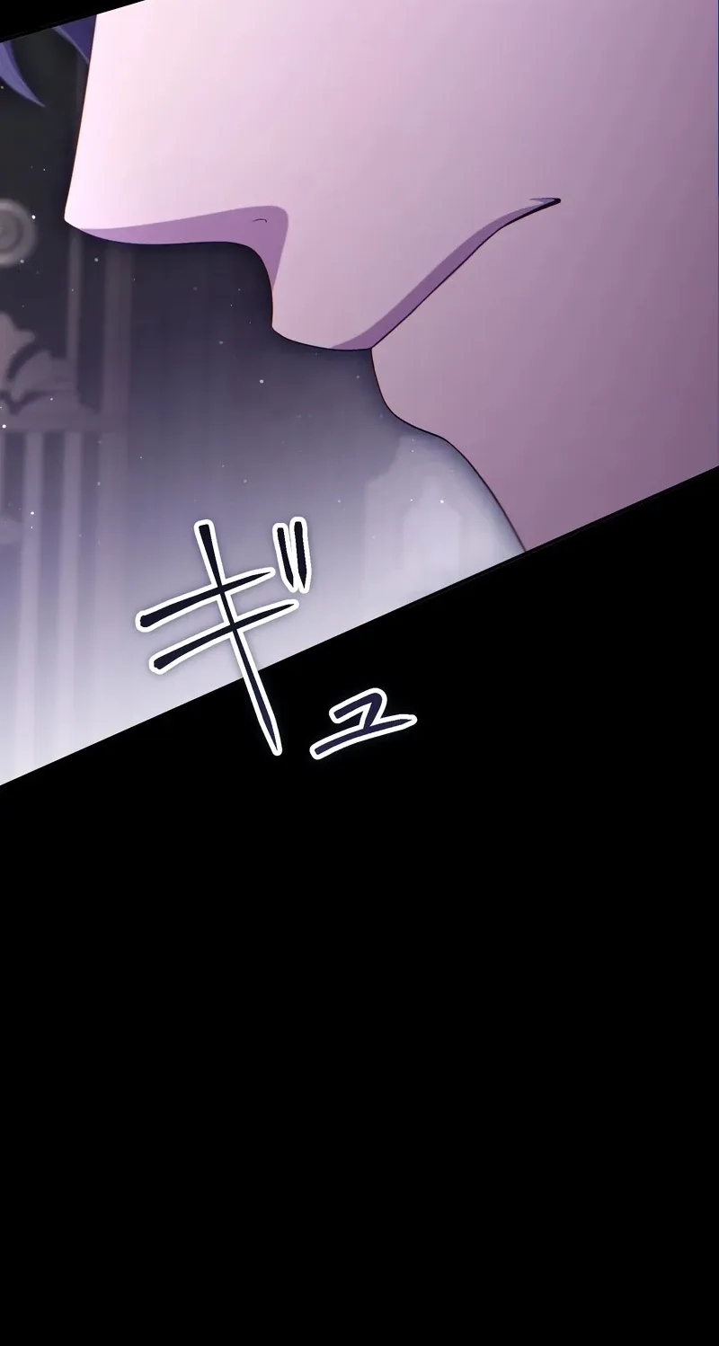 An Affair with My Knight chapter 37 page 5