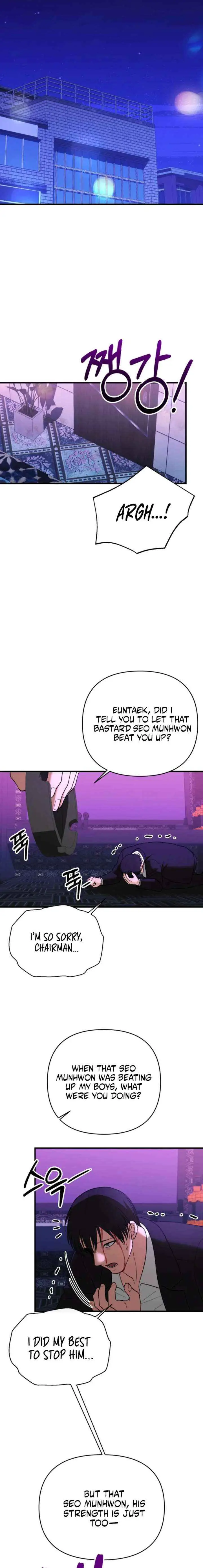 The More You Run Away chapter 26 page 17