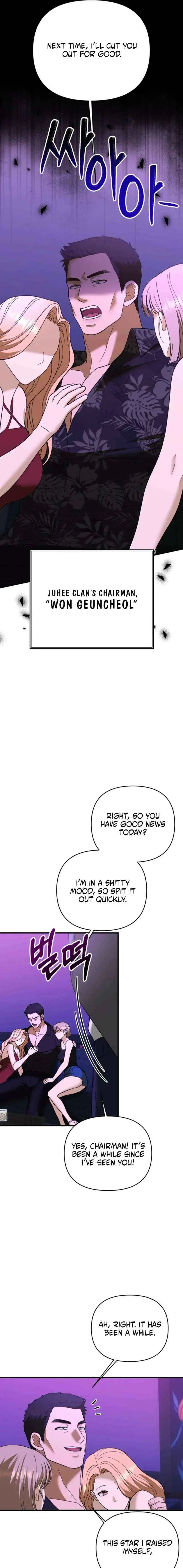 The More You Run Away chapter 26 page 19