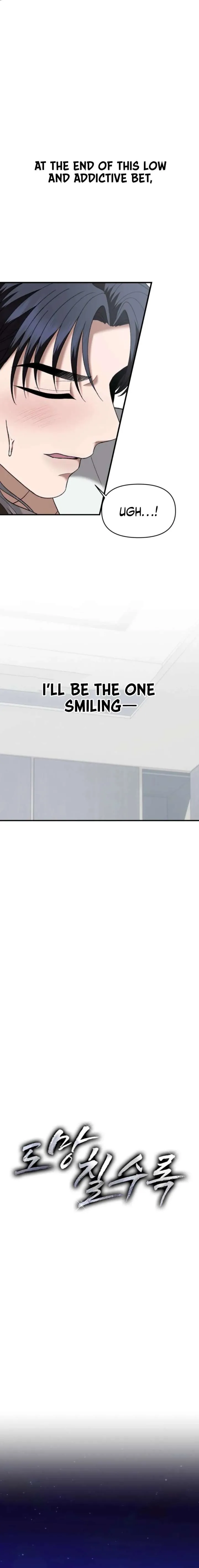 The More You Run Away chapter 26 page 16