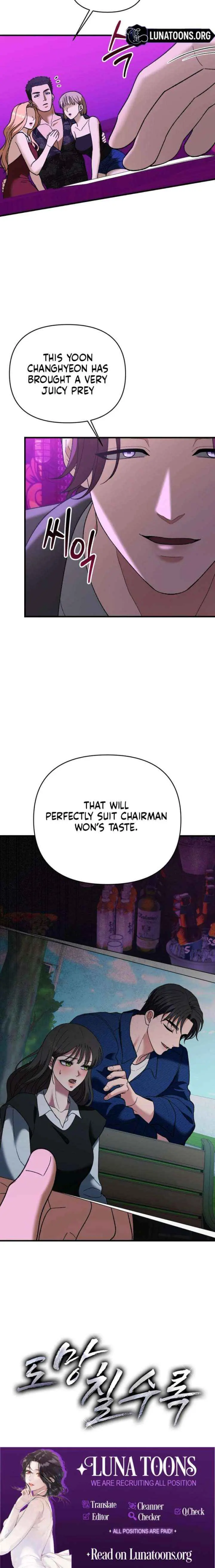 The More You Run Away chapter 27 page 20
