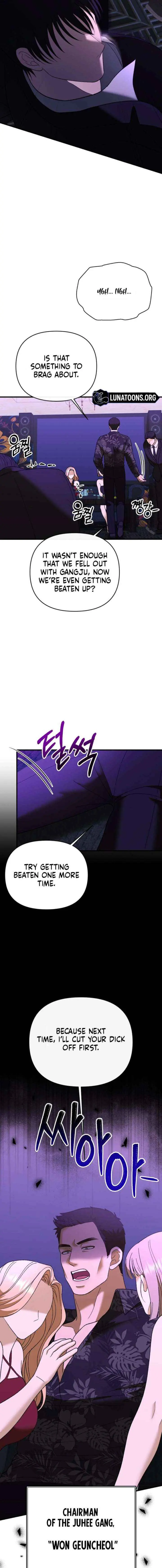 The More You Run Away chapter 27 page 17