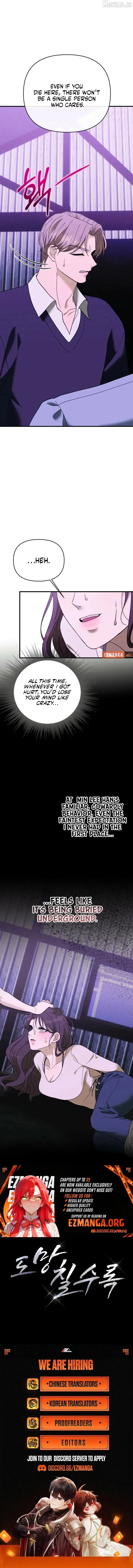 The More You Run Away chapter 33 page 13