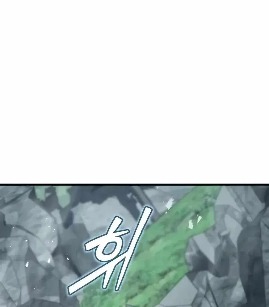 Demon God chapter 34 page 26